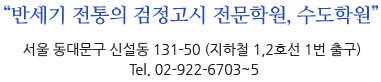 36   п, п  빮 ż 131-50 (ö 1,2ȣ 1 ⱸ) Tel. 02-922-6703~5